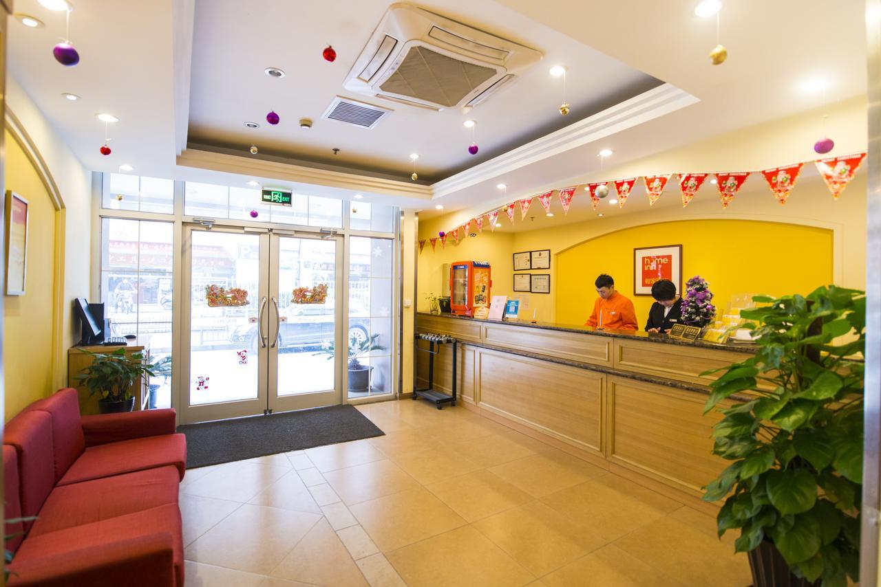 Home Inn Beijing Beiqing Road Yongfeng Metro Station 외부 사진